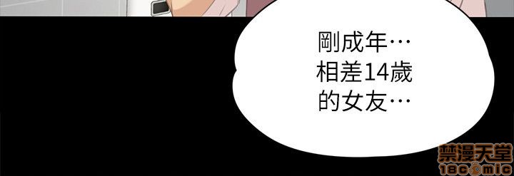 《传播小姐姐／KTV情人》漫画最新章节传播小姐姐／KTV情人-第3话 21-30 免费下拉式在线观看章节第【14】张图片