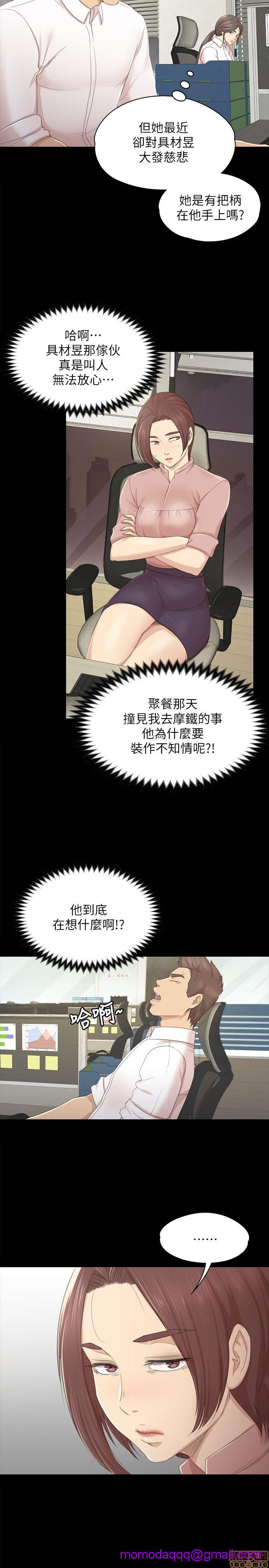 《传播小姐姐／KTV情人》漫画最新章节传播小姐姐／KTV情人-第3话 21-30 免费下拉式在线观看章节第【55】张图片