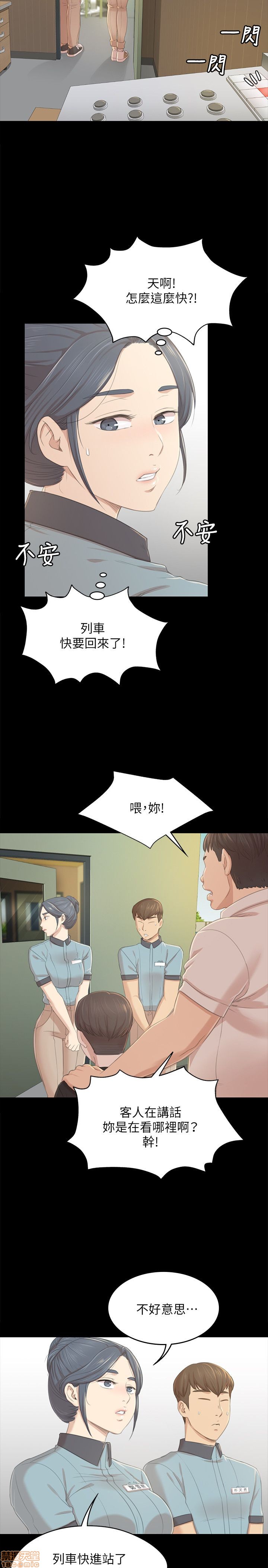 《传播小姐姐／KTV情人》漫画最新章节传播小姐姐／KTV情人-第3话 21-30 免费下拉式在线观看章节第【33】张图片