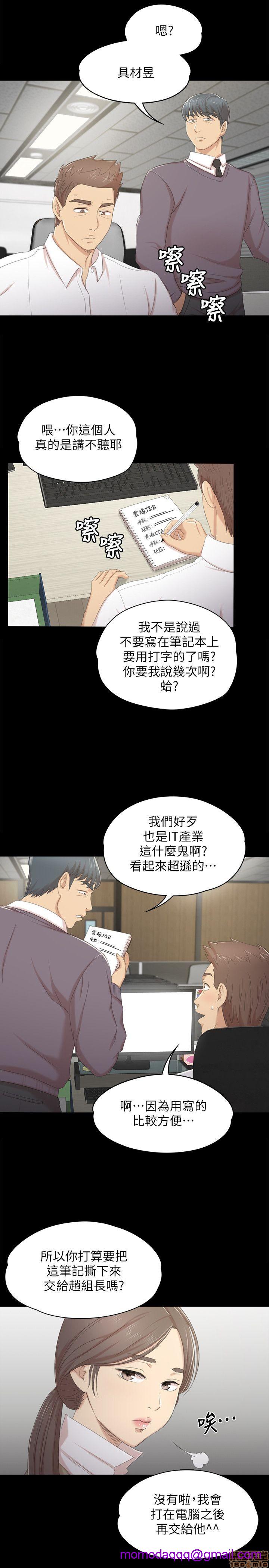 《传播小姐姐／KTV情人》漫画最新章节传播小姐姐／KTV情人-第3话 21-30 免费下拉式在线观看章节第【205】张图片