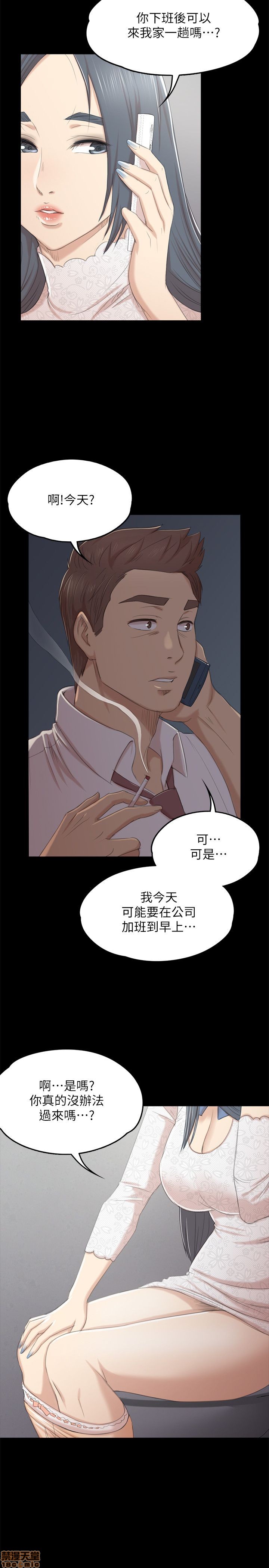 《传播小姐姐／KTV情人》漫画最新章节传播小姐姐／KTV情人-第3话 21-30 免费下拉式在线观看章节第【282】张图片