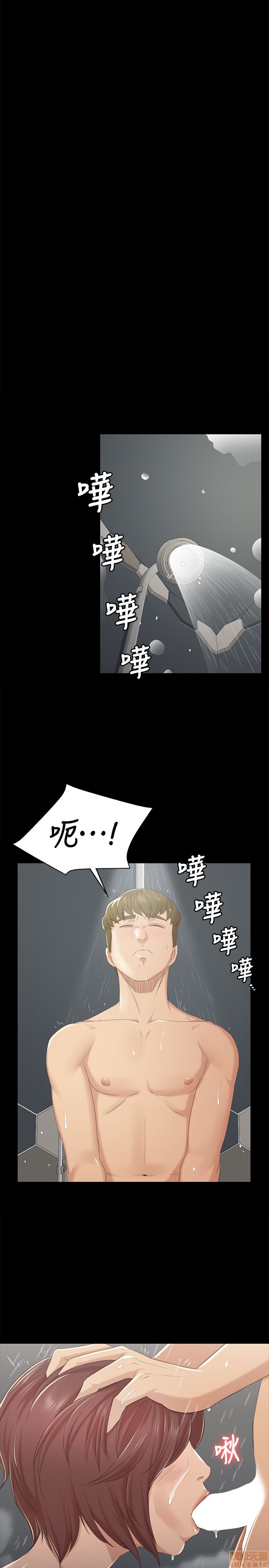 《传播小姐姐／KTV情人》漫画最新章节传播小姐姐／KTV情人-第3话 21-30 免费下拉式在线观看章节第【224】张图片