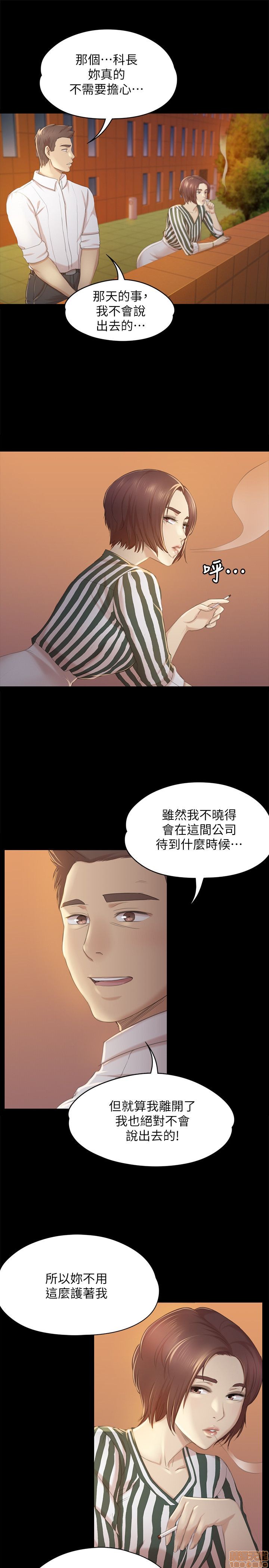 《传播小姐姐／KTV情人》漫画最新章节传播小姐姐／KTV情人-第3话 21-30 免费下拉式在线观看章节第【218】张图片