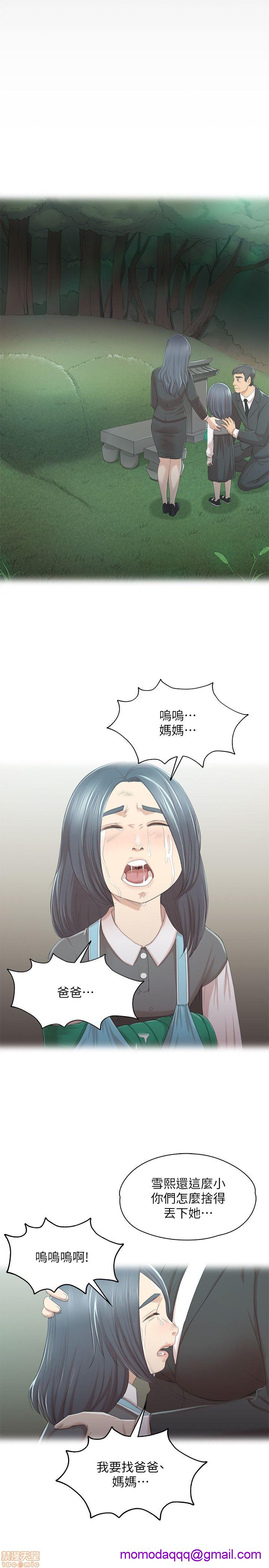 《传播小姐姐／KTV情人》漫画最新章节传播小姐姐／KTV情人-第3话 21-30 免费下拉式在线观看章节第【185】张图片