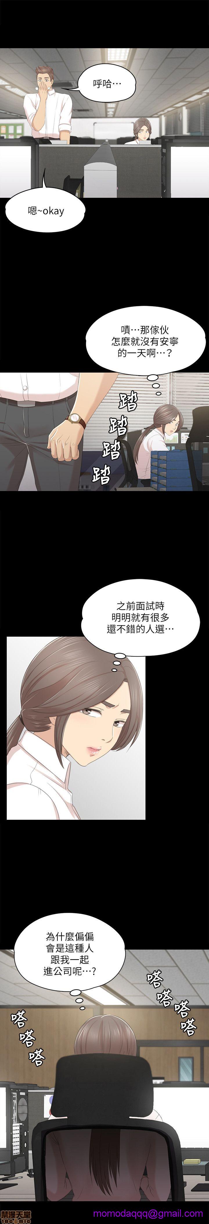 《传播小姐姐／KTV情人》漫画最新章节传播小姐姐／KTV情人-第3话 21-30 免费下拉式在线观看章节第【95】张图片