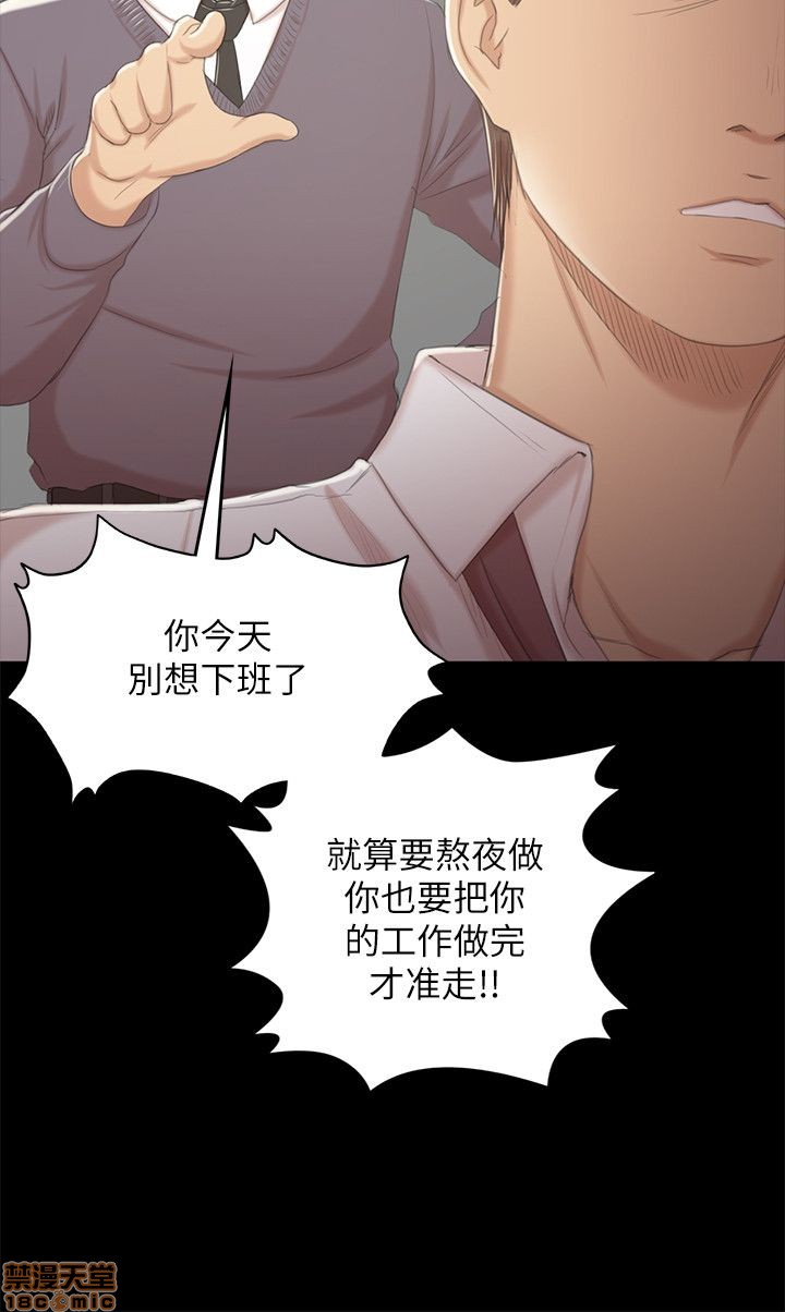 《传播小姐姐／KTV情人》漫画最新章节传播小姐姐／KTV情人-第3话 21-30 免费下拉式在线观看章节第【278】张图片