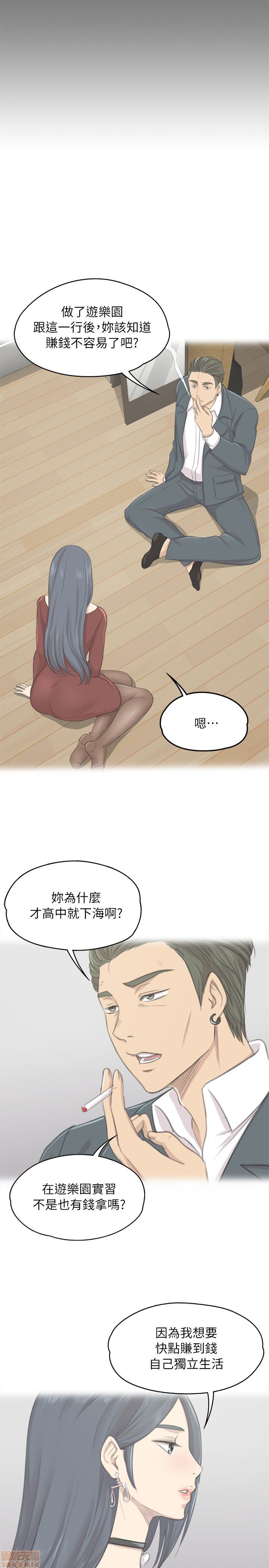 《传播小姐姐／KTV情人》漫画最新章节传播小姐姐／KTV情人-第3话 21-30 免费下拉式在线观看章节第【162】张图片