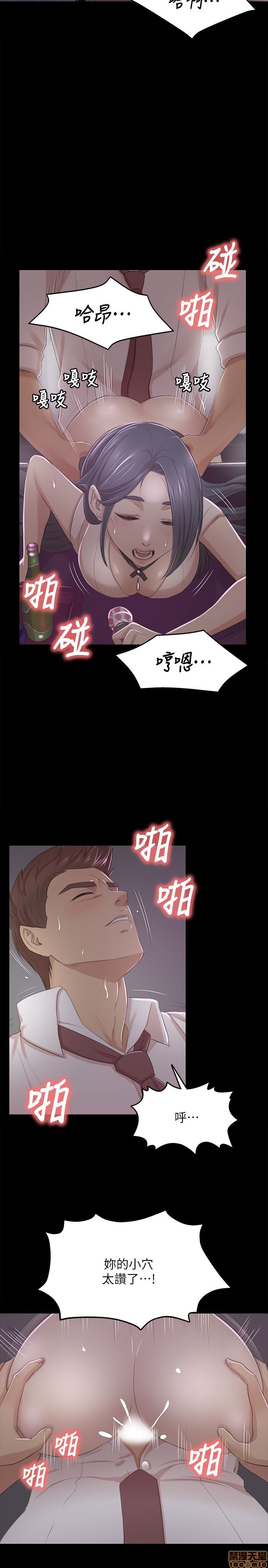 《传播小姐姐／KTV情人》漫画最新章节传播小姐姐／KTV情人-第3话 21-30 免费下拉式在线观看章节第【144】张图片