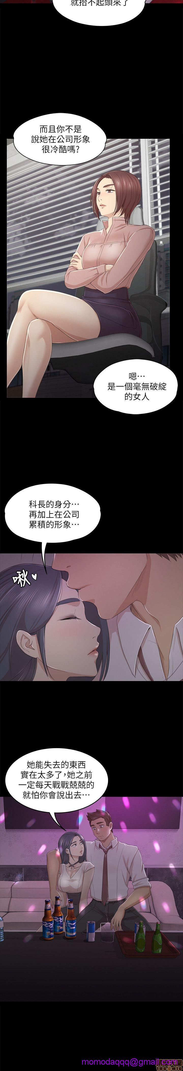 《传播小姐姐／KTV情人》漫画最新章节传播小姐姐／KTV情人-第3话 21-30 免费下拉式在线观看章节第【105】张图片