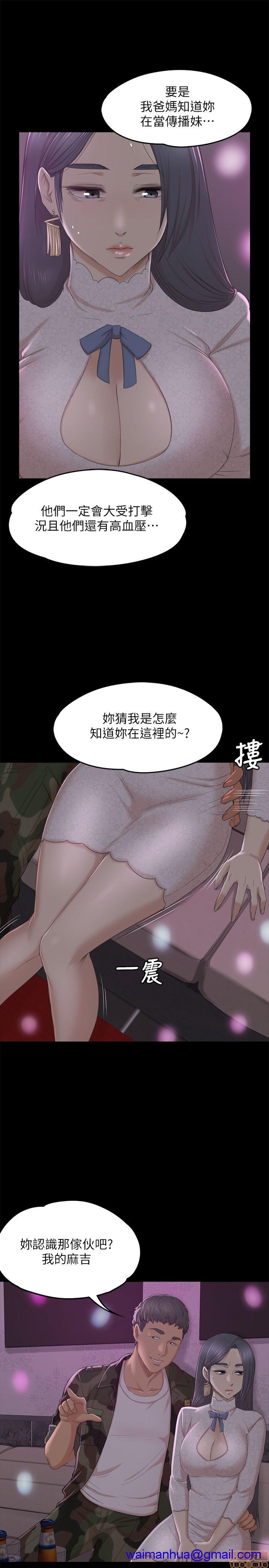 《传播小姐姐／KTV情人》漫画最新章节传播小姐姐／KTV情人-第3话 21-30 免费下拉式在线观看章节第【270】张图片