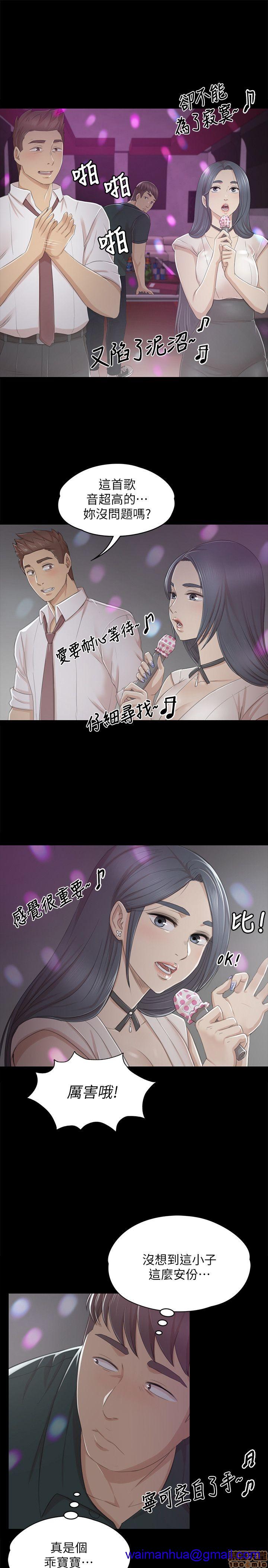 《传播小姐姐／KTV情人》漫画最新章节传播小姐姐／KTV情人-第3话 21-30 免费下拉式在线观看章节第【120】张图片