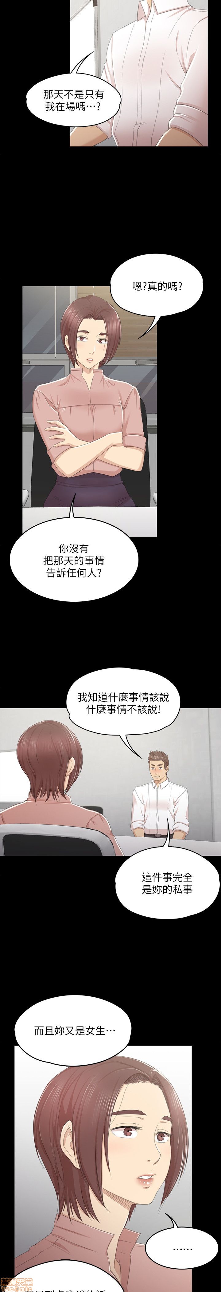 《传播小姐姐／KTV情人》漫画最新章节传播小姐姐／KTV情人-第3话 21-30 免费下拉式在线观看章节第【101】张图片