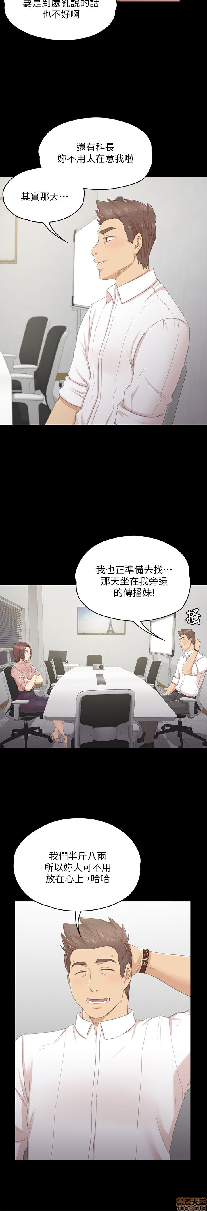 《传播小姐姐／KTV情人》漫画最新章节传播小姐姐／KTV情人-第3话 21-30 免费下拉式在线观看章节第【102】张图片