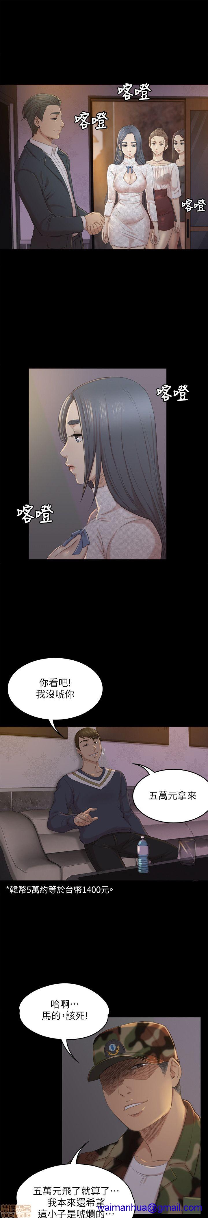 《传播小姐姐／KTV情人》漫画最新章节传播小姐姐／KTV情人-第3话 21-30 免费下拉式在线观看章节第【250】张图片