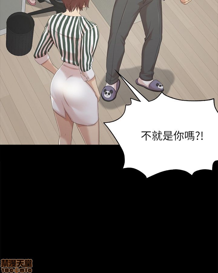 《传播小姐姐／KTV情人》漫画最新章节传播小姐姐／KTV情人-第3话 21-30 免费下拉式在线观看章节第【213】张图片