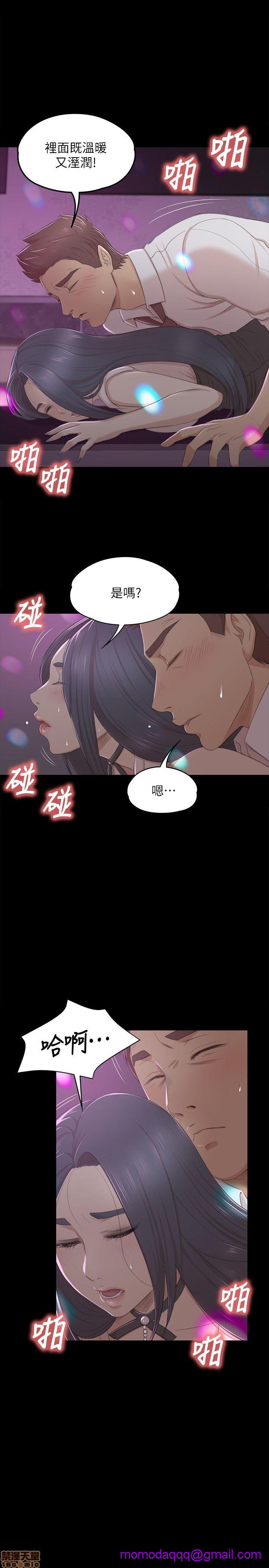 《传播小姐姐／KTV情人》漫画最新章节传播小姐姐／KTV情人-第3话 21-30 免费下拉式在线观看章节第【145】张图片