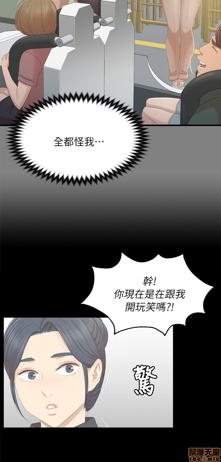 《传播小姐姐／KTV情人》漫画最新章节传播小姐姐／KTV情人-第3话 21-30 免费下拉式在线观看章节第【23】张图片