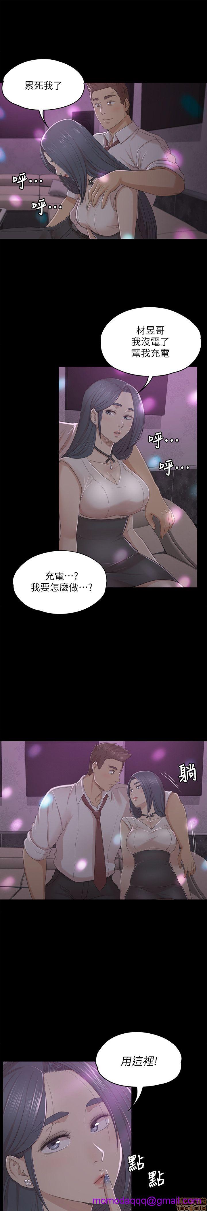 《传播小姐姐／KTV情人》漫画最新章节传播小姐姐／KTV情人-第3话 21-30 免费下拉式在线观看章节第【125】张图片