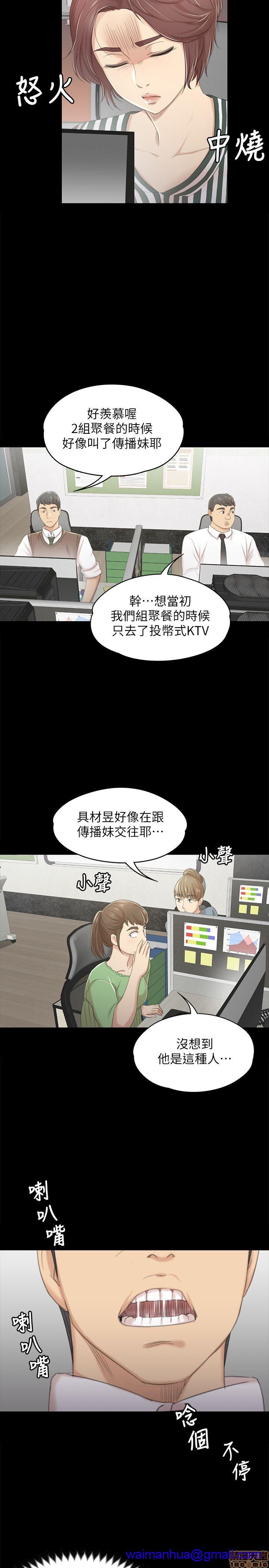 《传播小姐姐／KTV情人》漫画最新章节传播小姐姐／KTV情人-第3话 21-30 免费下拉式在线观看章节第【210】张图片