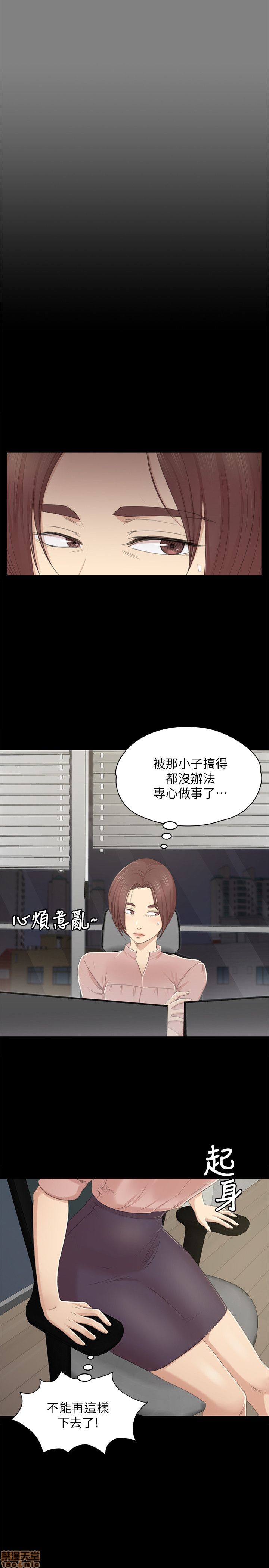 《传播小姐姐／KTV情人》漫画最新章节传播小姐姐／KTV情人-第3话 21-30 免费下拉式在线观看章节第【93】张图片