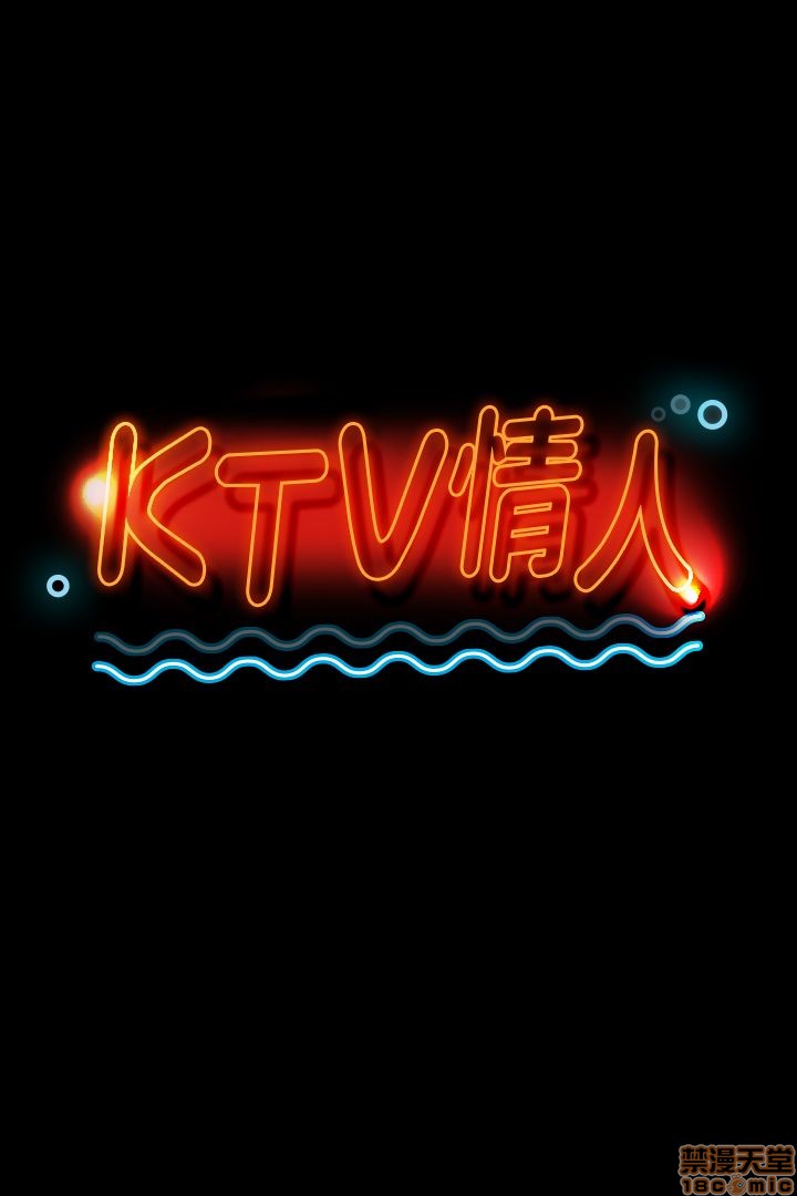 传播小姐姐／KTV情人[h漫]-传播小姐姐／KTV情人-第4話 31-40 全彩韩漫标签