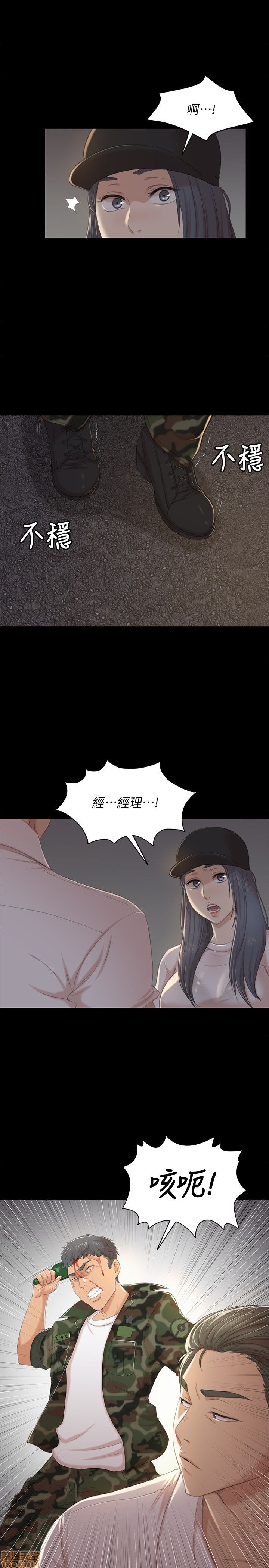 《传播小姐姐／KTV情人》漫画最新章节传播小姐姐／KTV情人-第4话 31-40 免费下拉式在线观看章节第【92】张图片