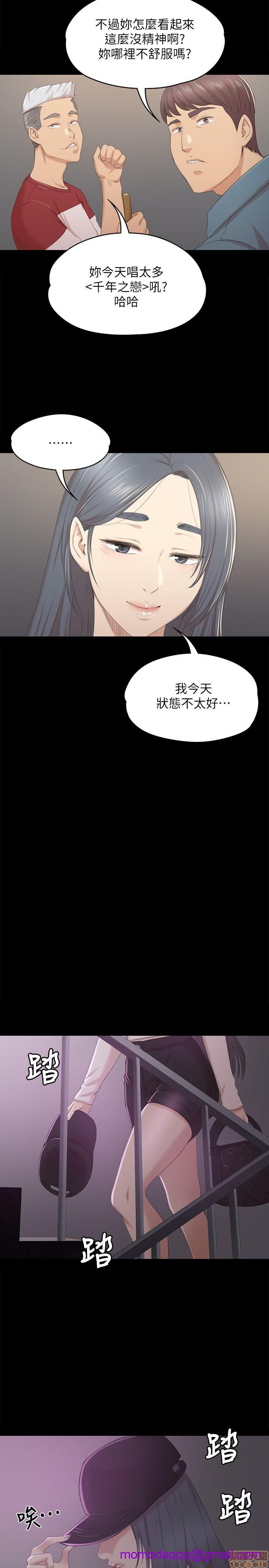 《传播小姐姐／KTV情人》漫画最新章节传播小姐姐／KTV情人-第4话 31-40 免费下拉式在线观看章节第【26】张图片