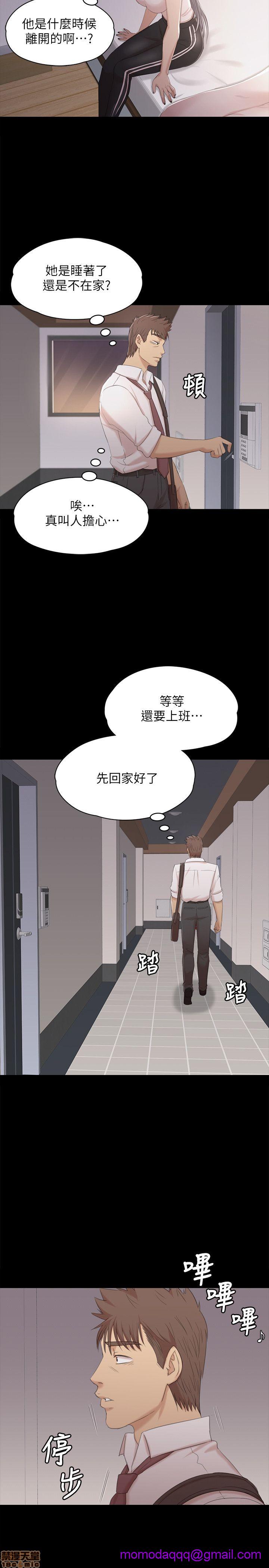 《传播小姐姐／KTV情人》漫画最新章节传播小姐姐／KTV情人-第4话 31-40 免费下拉式在线观看章节第【196】张图片