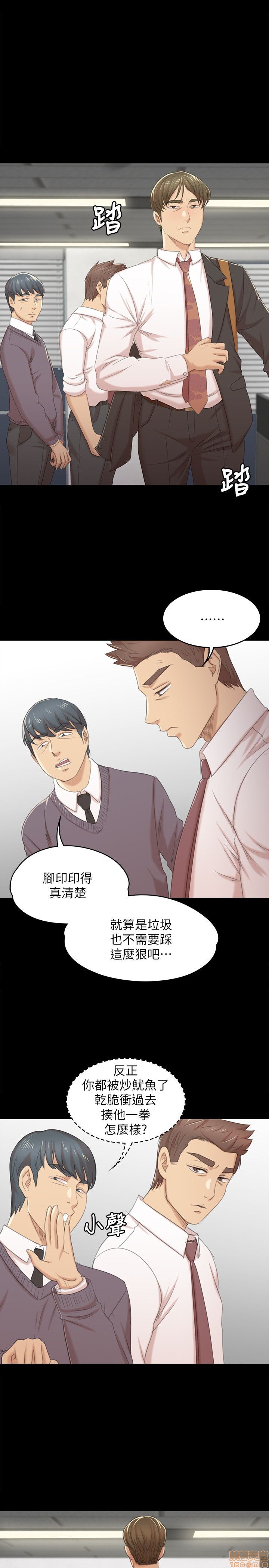 《传播小姐姐／KTV情人》漫画最新章节传播小姐姐／KTV情人-第4话 31-40 免费下拉式在线观看章节第【22】张图片