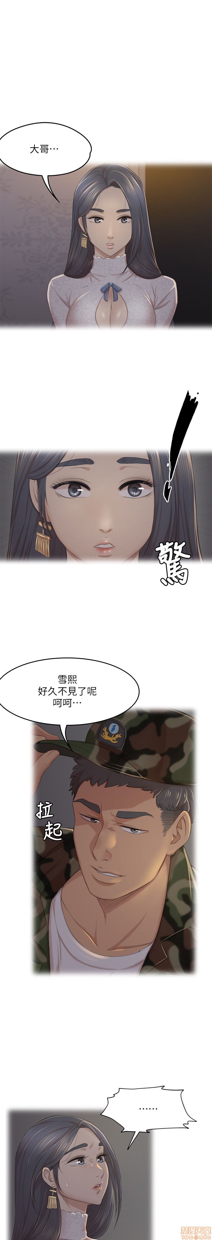 《传播小姐姐／KTV情人》漫画最新章节传播小姐姐／KTV情人-第4话 31-40 免费下拉式在线观看章节第【85】张图片