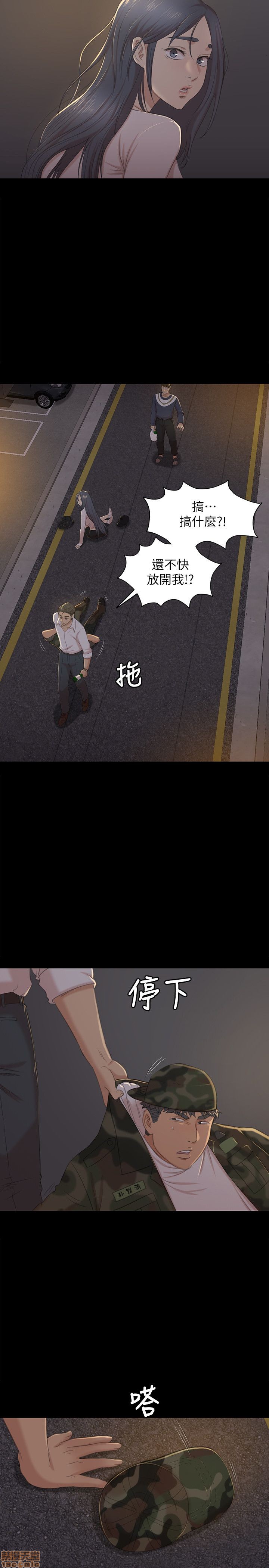 《传播小姐姐／KTV情人》漫画最新章节传播小姐姐／KTV情人-第4话 31-40 免费下拉式在线观看章节第【70】张图片