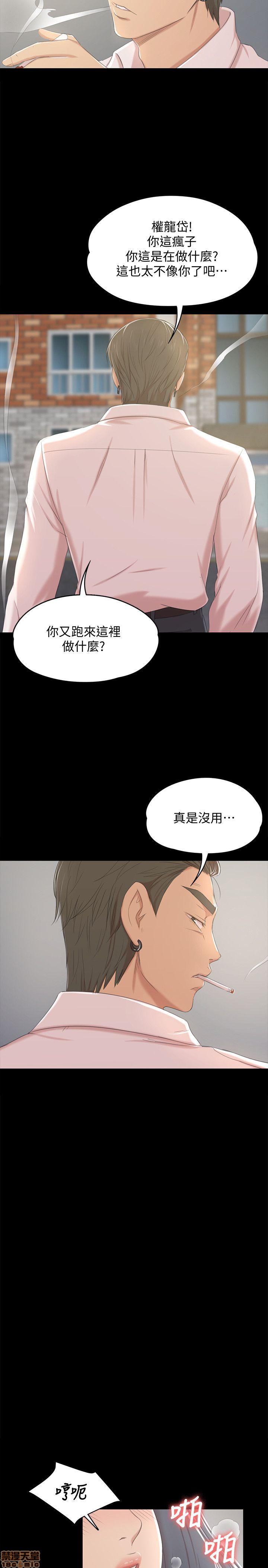 《传播小姐姐／KTV情人》漫画最新章节传播小姐姐／KTV情人-第4话 31-40 免费下拉式在线观看章节第【245】张图片