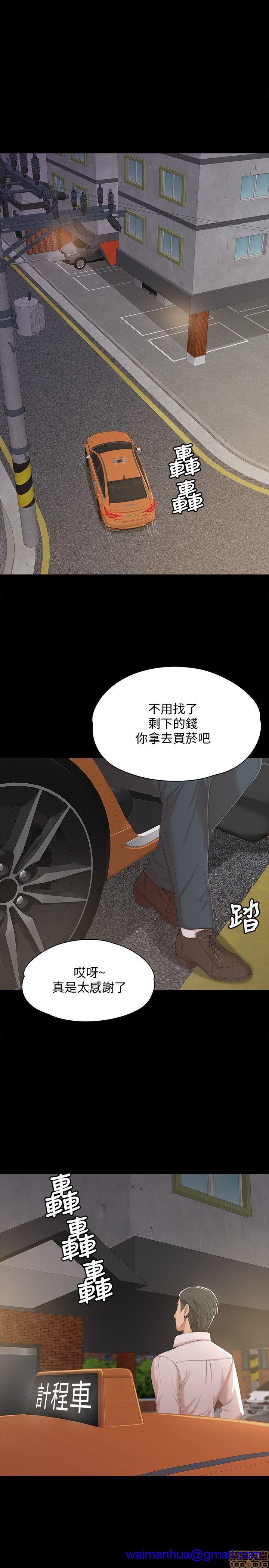 《传播小姐姐／KTV情人》漫画最新章节传播小姐姐／KTV情人-第4话 31-40 免费下拉式在线观看章节第【241】张图片