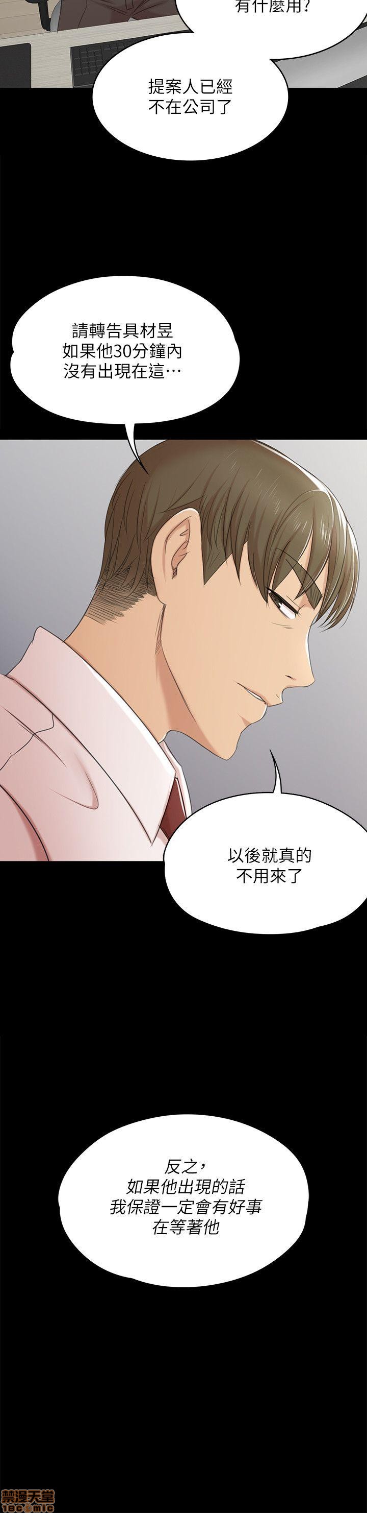 《传播小姐姐／KTV情人》漫画最新章节传播小姐姐／KTV情人-第4话 31-40 免费下拉式在线观看章节第【270】张图片