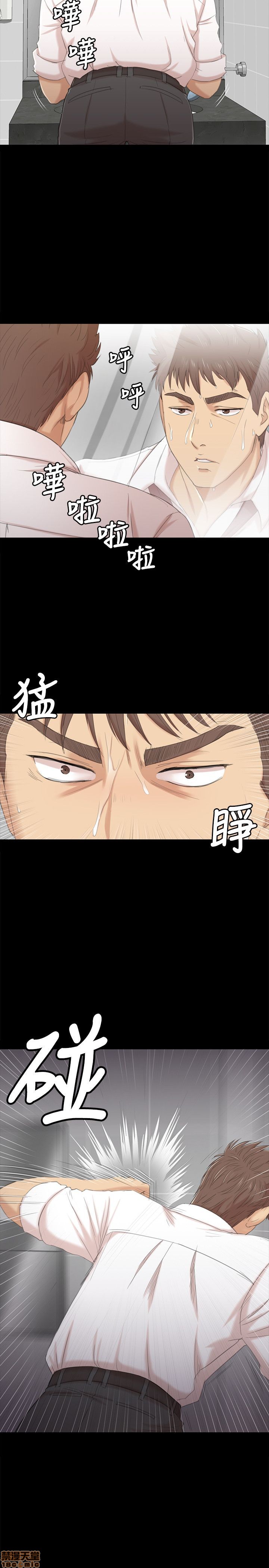 《传播小姐姐／KTV情人》漫画最新章节传播小姐姐／KTV情人-第4话 31-40 免费下拉式在线观看章节第【35】张图片