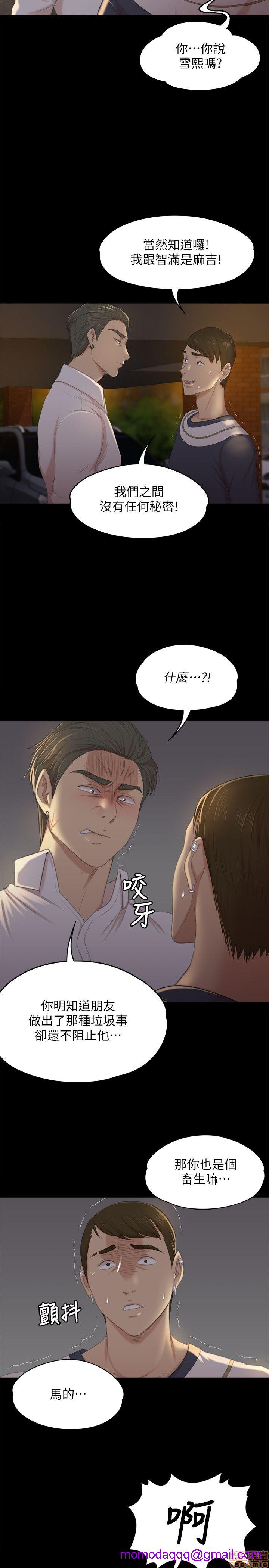 《传播小姐姐／KTV情人》漫画最新章节传播小姐姐／KTV情人-第4话 31-40 免费下拉式在线观看章节第【76】张图片