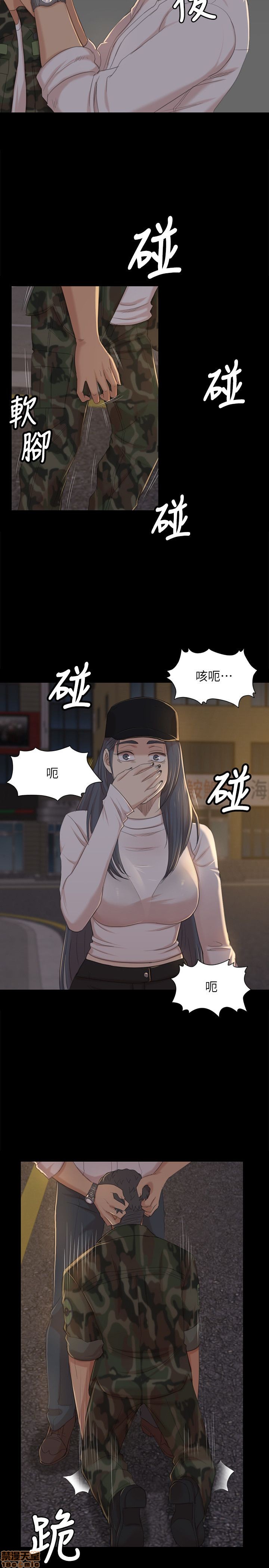 《传播小姐姐／KTV情人》漫画最新章节传播小姐姐／KTV情人-第4话 31-40 免费下拉式在线观看章节第【104】张图片