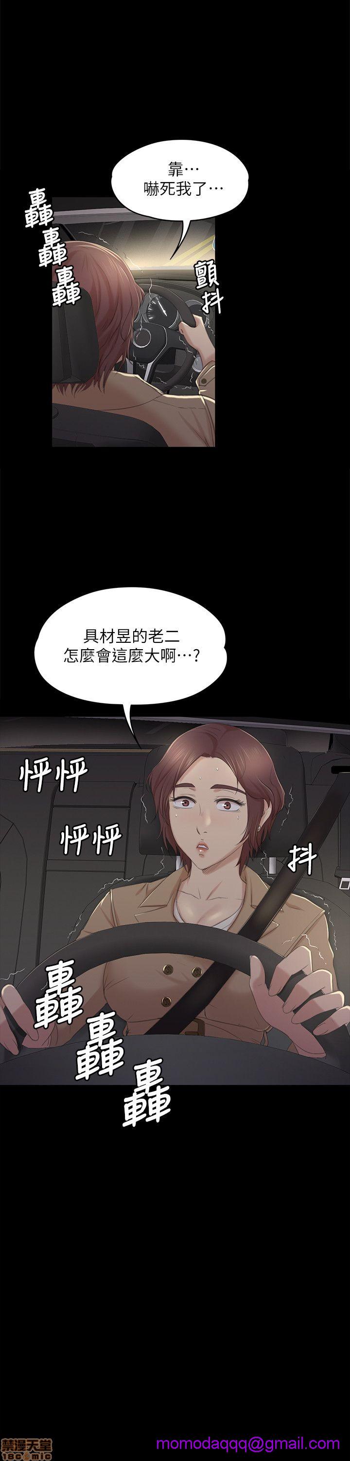 《传播小姐姐／KTV情人》漫画最新章节传播小姐姐／KTV情人-第4话 31-40 免费下拉式在线观看章节第【136】张图片