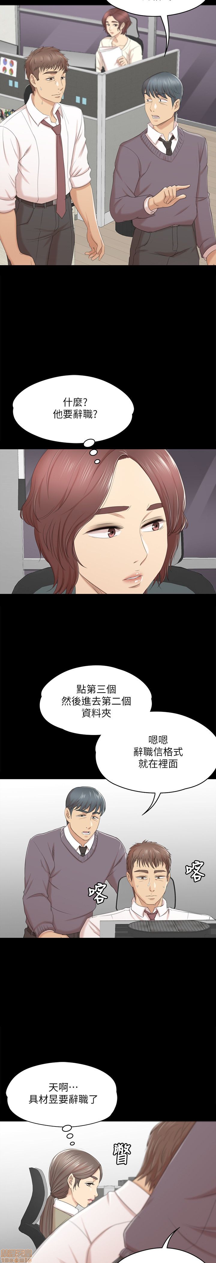 《传播小姐姐／KTV情人》漫画最新章节传播小姐姐／KTV情人-第4话 31-40 免费下拉式在线观看章节第【44】张图片