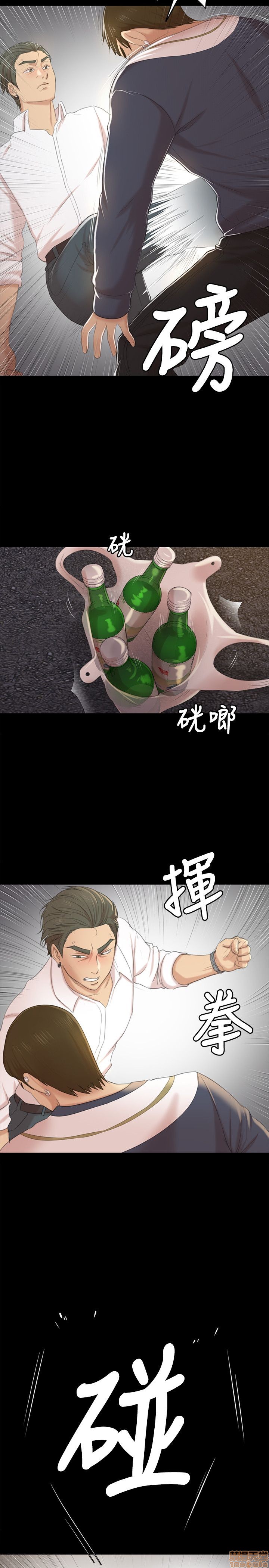 《传播小姐姐／KTV情人》漫画最新章节传播小姐姐／KTV情人-第4话 31-40 免费下拉式在线观看章节第【77】张图片