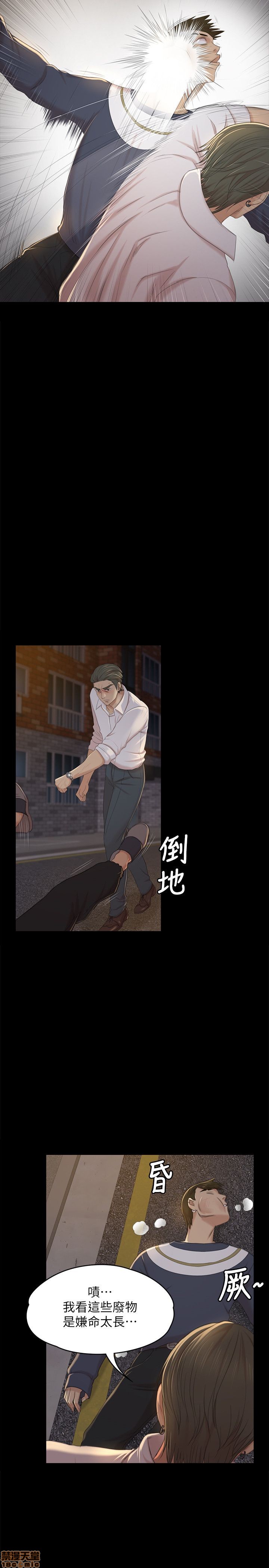 《传播小姐姐／KTV情人》漫画最新章节传播小姐姐／KTV情人-第4话 31-40 免费下拉式在线观看章节第【78】张图片