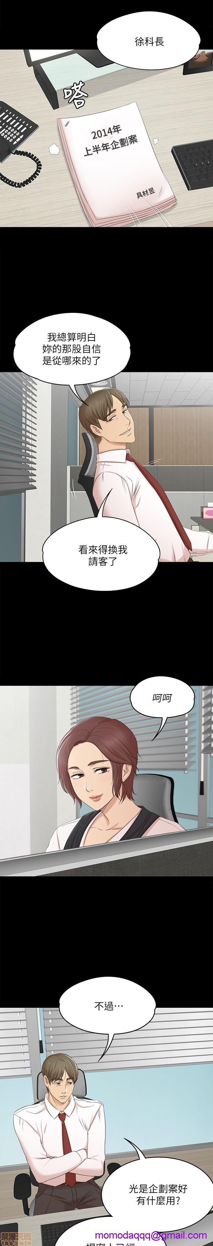 《传播小姐姐／KTV情人》漫画最新章节传播小姐姐／KTV情人-第4话 31-40 免费下拉式在线观看章节第【266】张图片