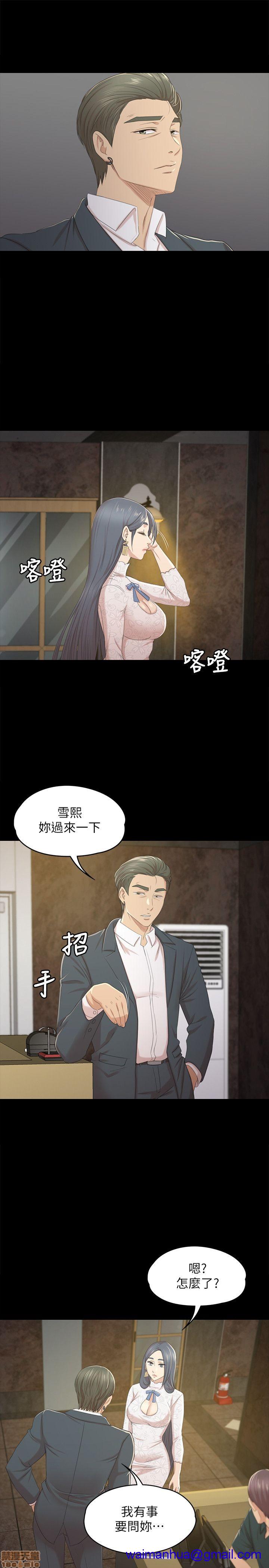 《传播小姐姐／KTV情人》漫画最新章节传播小姐姐／KTV情人-第4话 31-40 免费下拉式在线观看章节第【11】张图片