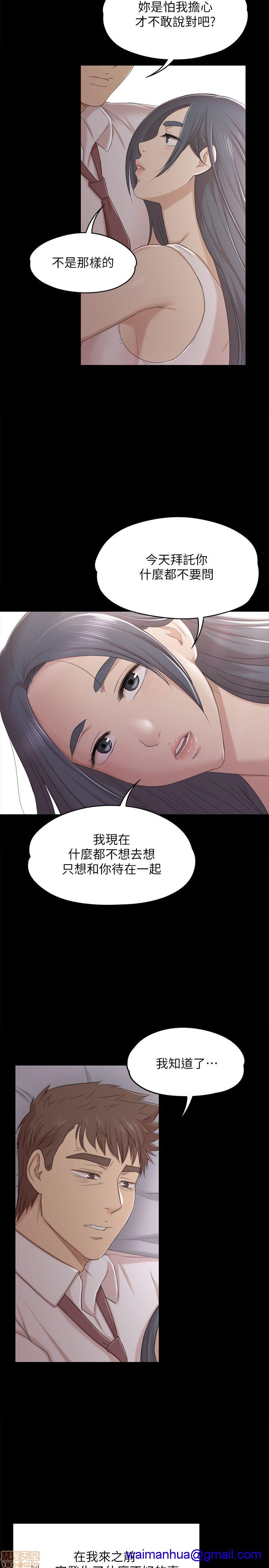 《传播小姐姐／KTV情人》漫画最新章节传播小姐姐／KTV情人-第4话 31-40 免费下拉式在线观看章节第【201】张图片