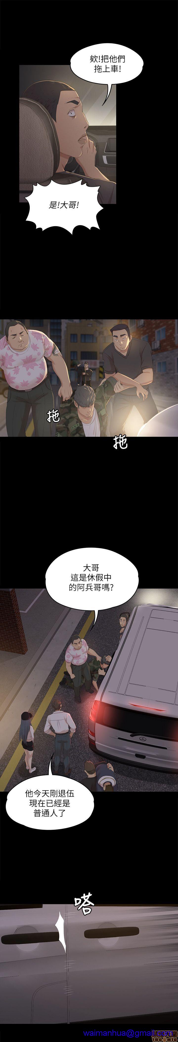 《传播小姐姐／KTV情人》漫画最新章节传播小姐姐／KTV情人-第4话 31-40 免费下拉式在线观看章节第【111】张图片