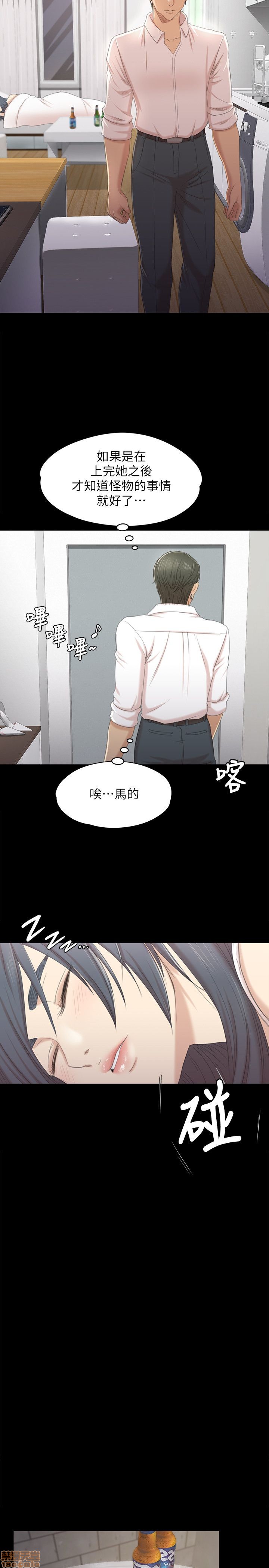 《传播小姐姐／KTV情人》漫画最新章节传播小姐姐／KTV情人-第4话 31-40 免费下拉式在线观看章节第【140】张图片