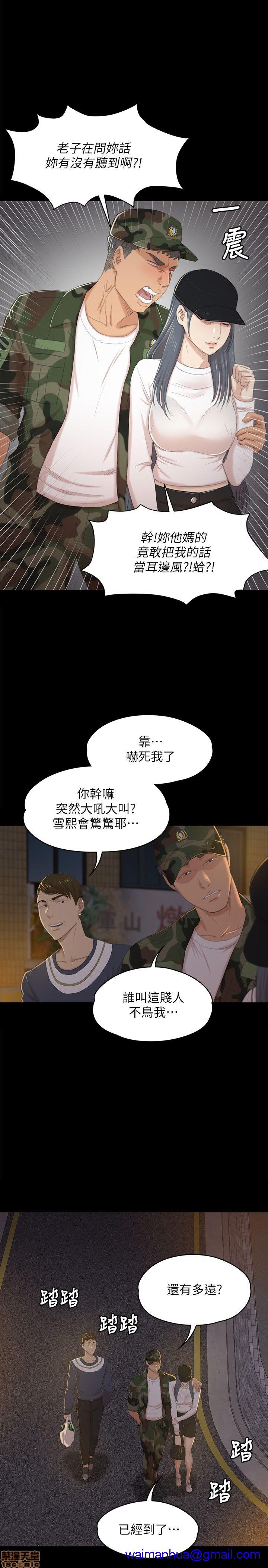 《传播小姐姐／KTV情人》漫画最新章节传播小姐姐／KTV情人-第4话 31-40 免费下拉式在线观看章节第【51】张图片