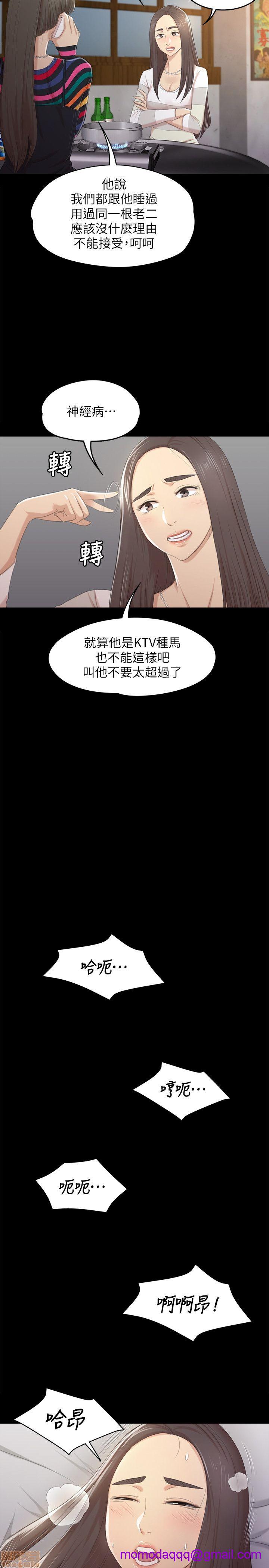 《传播小姐姐／KTV情人》漫画最新章节传播小姐姐／KTV情人-第4话 31-40 免费下拉式在线观看章节第【146】张图片