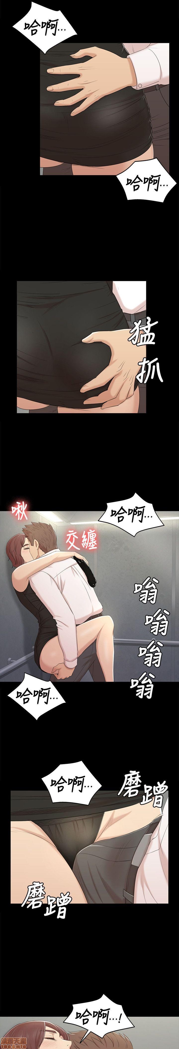 《传播小姐姐／KTV情人》漫画最新章节传播小姐姐／KTV情人-第5话 41-50 免费下拉式在线观看章节第【190】张图片