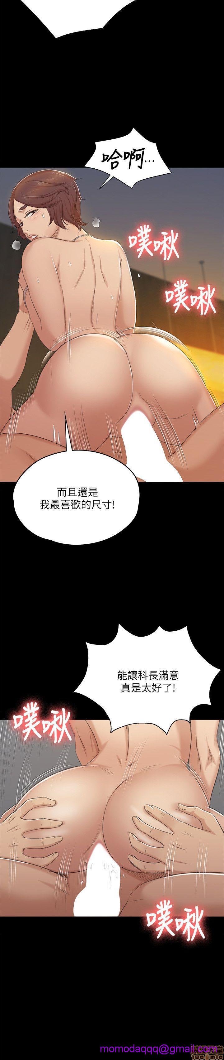 《传播小姐姐／KTV情人》漫画最新章节传播小姐姐／KTV情人-第5话 41-50 免费下拉式在线观看章节第【223】张图片